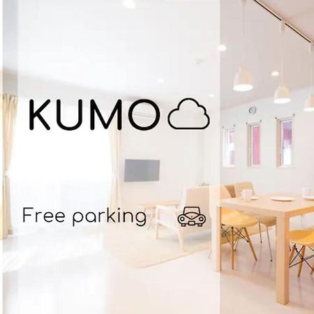 Villa 雲 - Family House Kumo - Shirahama Exterior foto